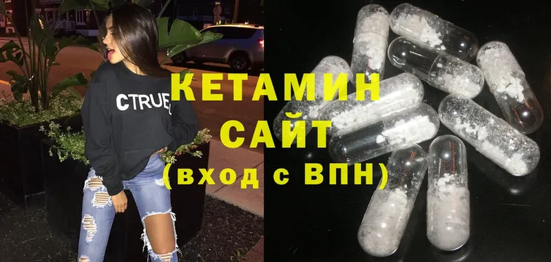 Кетамин ketamine  цена наркотик  KRAKEN онион  Черногорск 