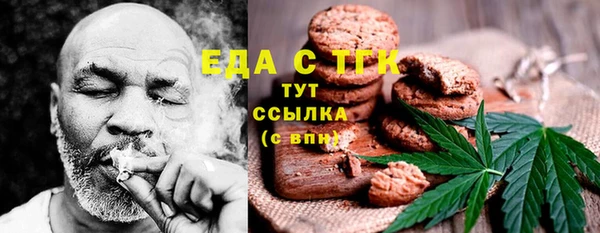 spice Верхнеуральск