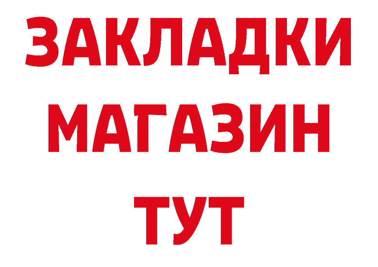 ГЕРОИН афганец зеркало сайты даркнета hydra Черногорск