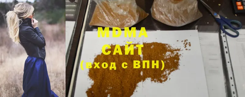 MDMA crystal  где найти наркотики  Черногорск 